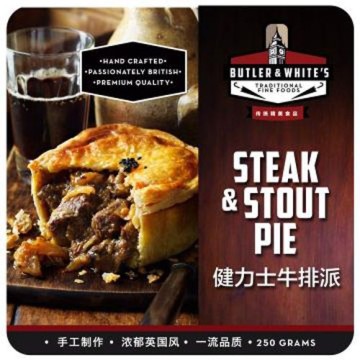 Frozen Steak＆Stout Pie， best before  2026/9/13